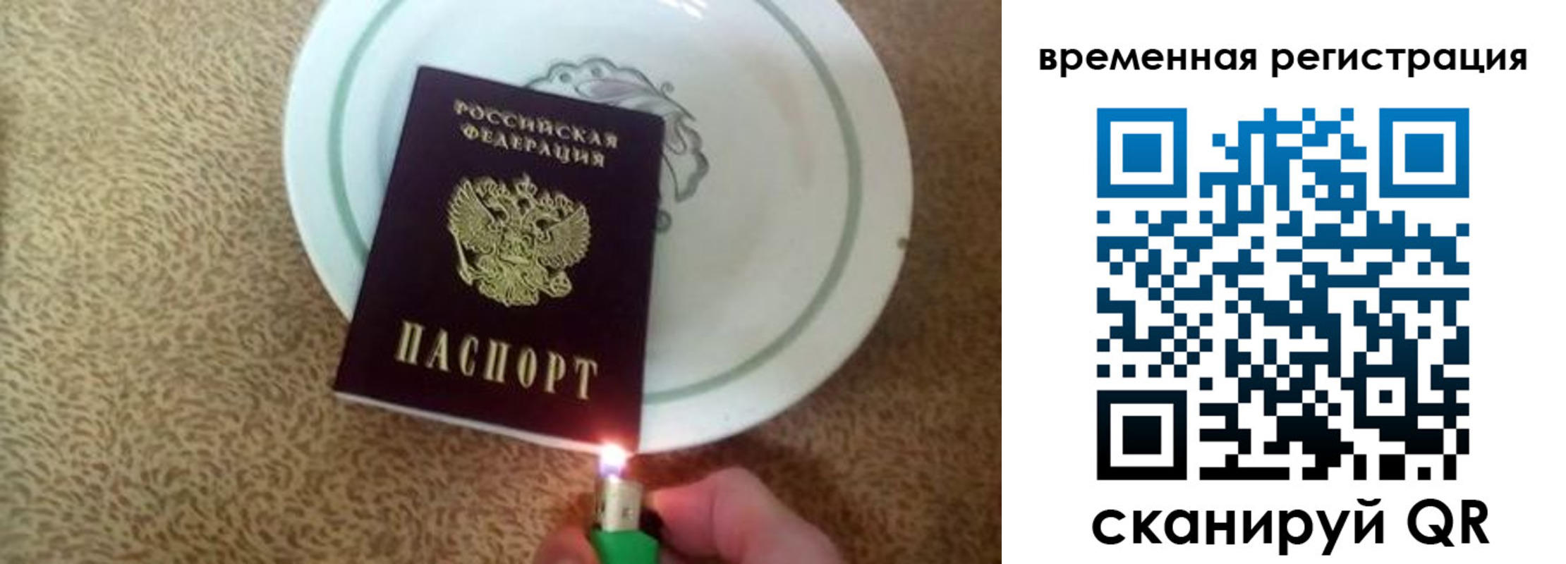 регистрация для дет. сада в Малгобеке