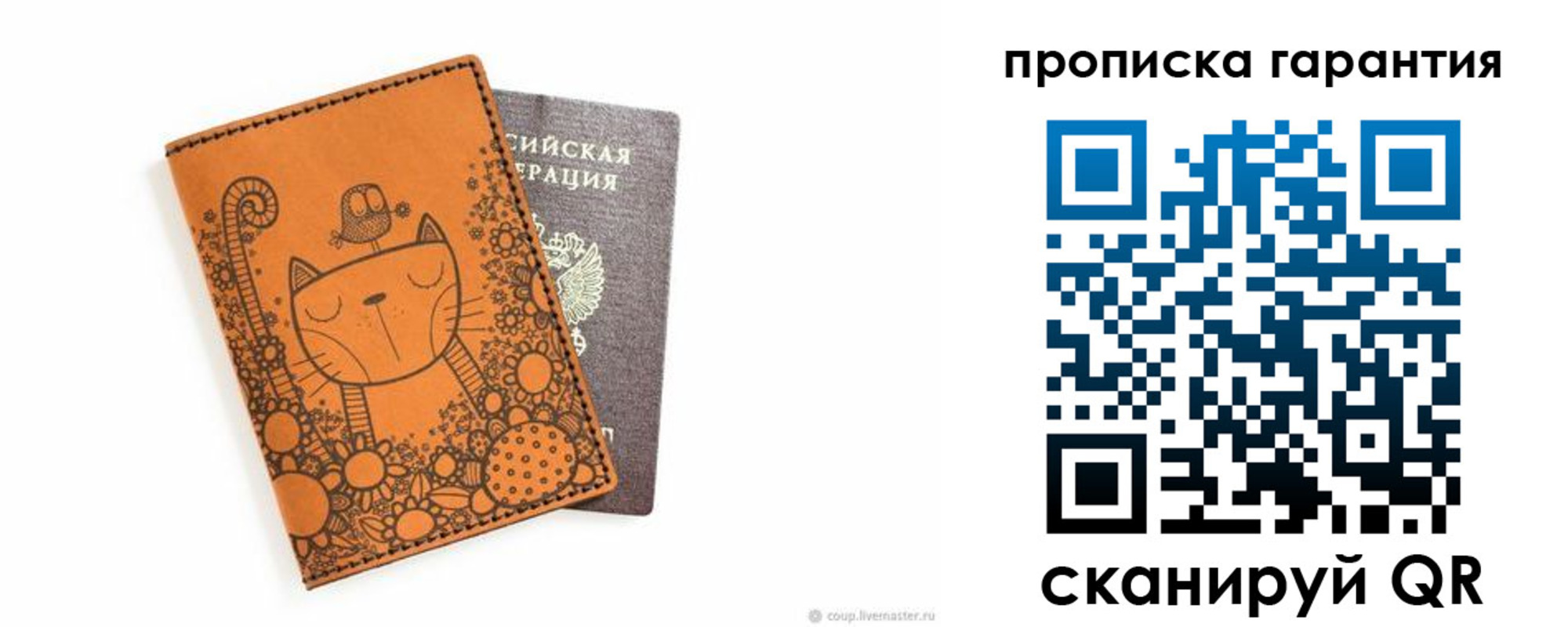 прописка иностранных граждан в Малгобеке